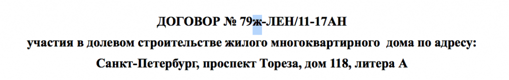 лен.png