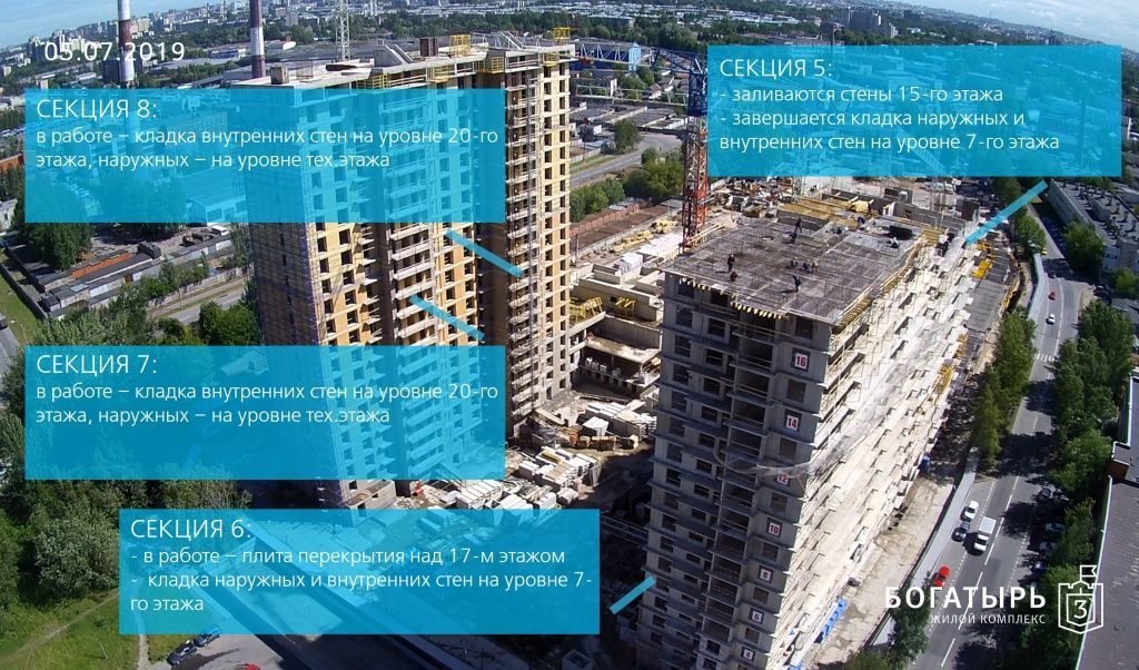 Богатырь_5.7.19.jpg