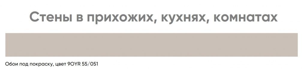 сканд4.jpg