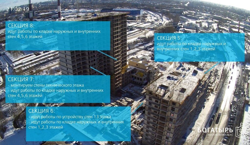 Богатырь 21.02.jpg